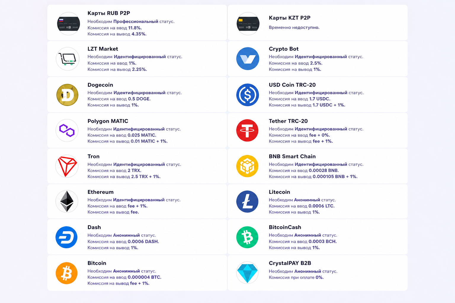 Crystalpay