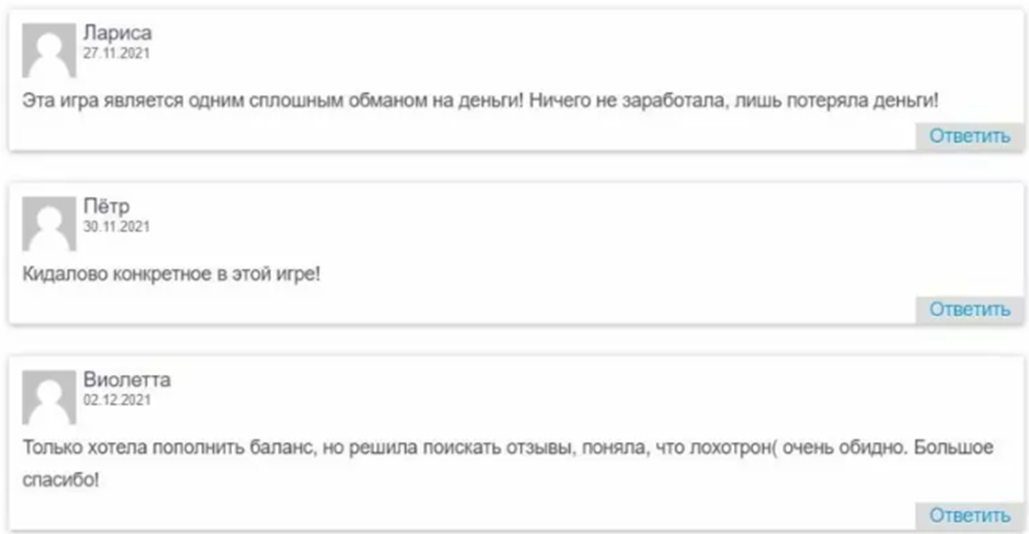 Денежный Фермер