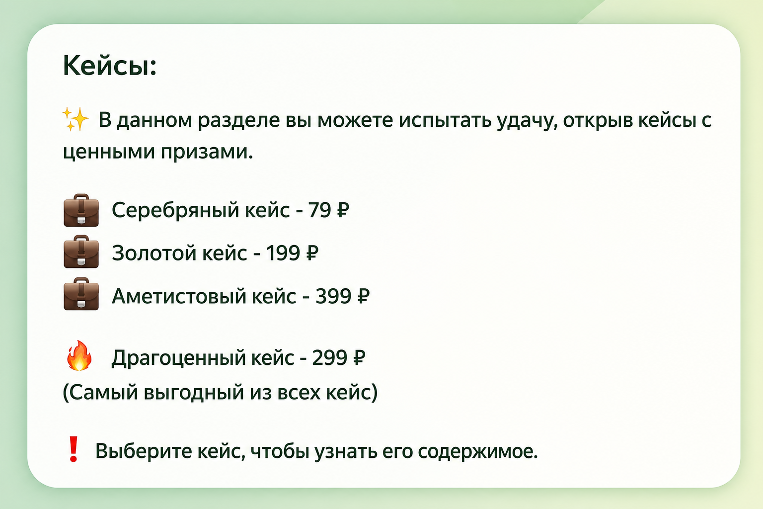 Денежный Фермер
