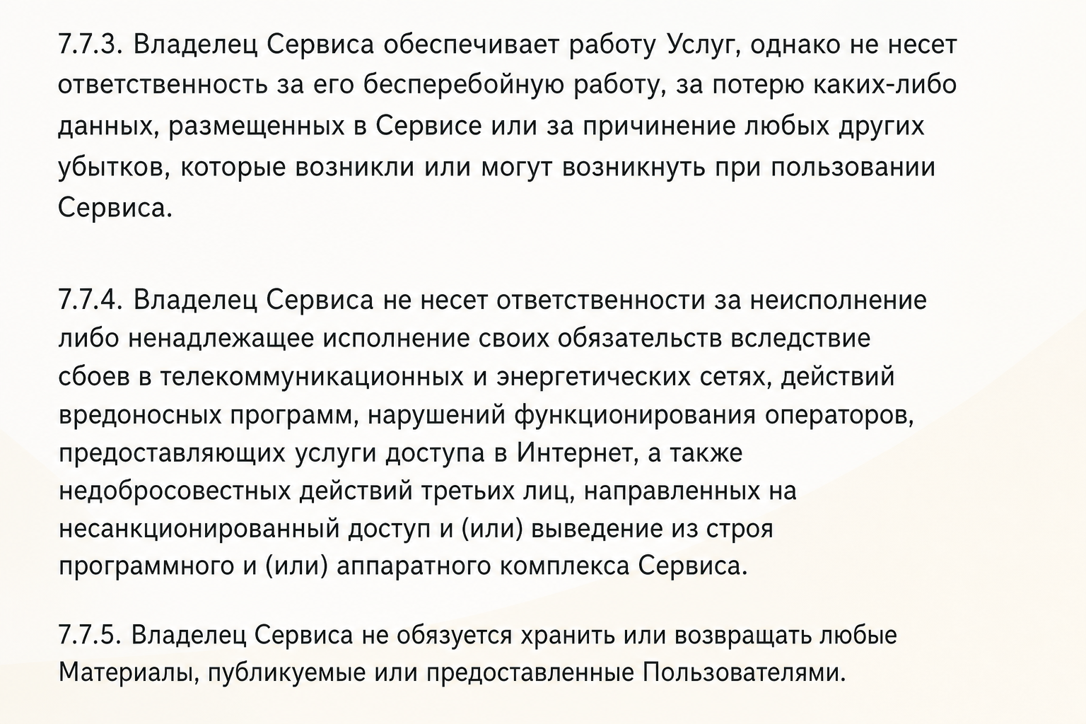 Денежный Фермер