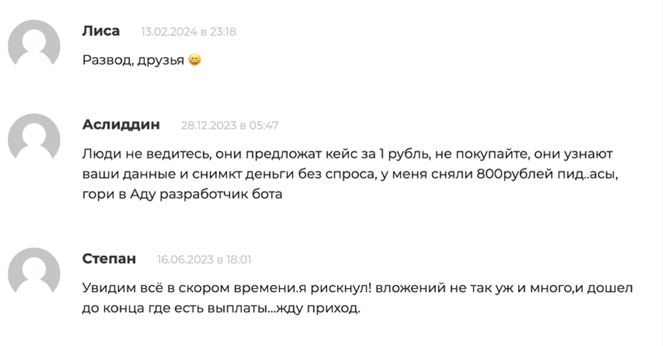 Денежный Фермер