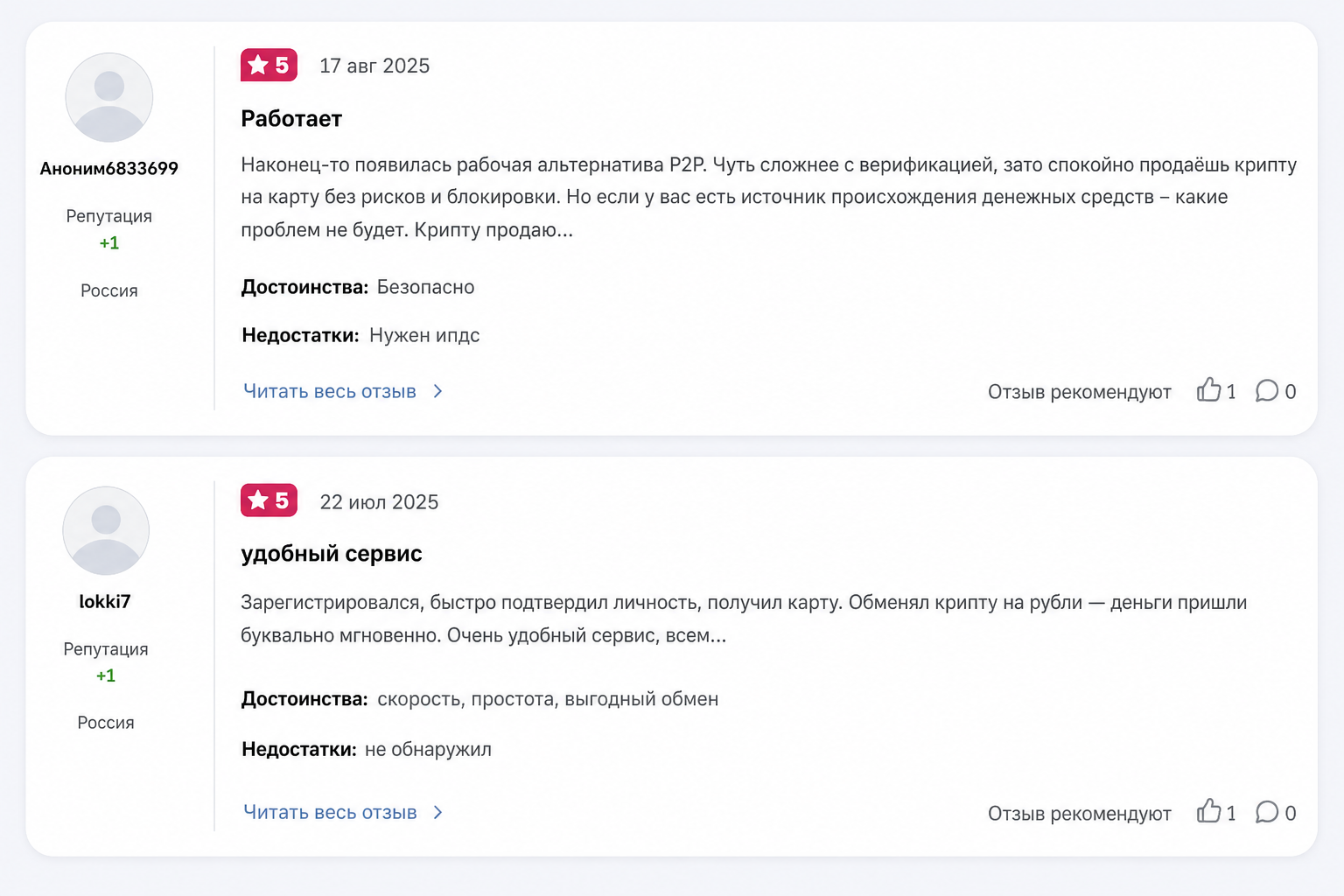 Денис Балашов Денис Балашов