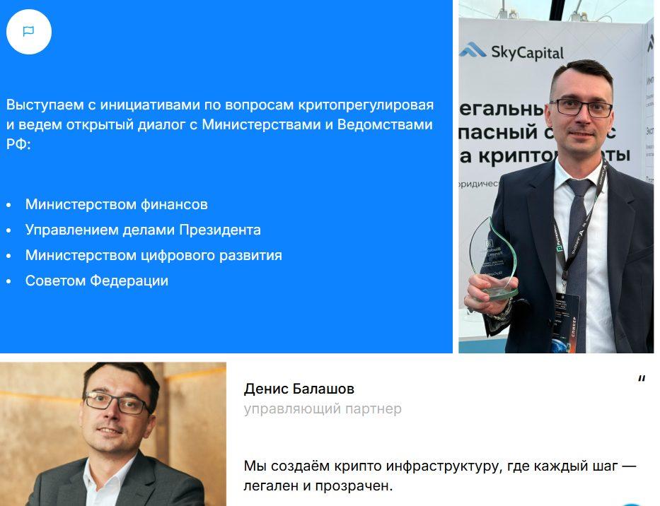 Денис Балашов Денис Балашов