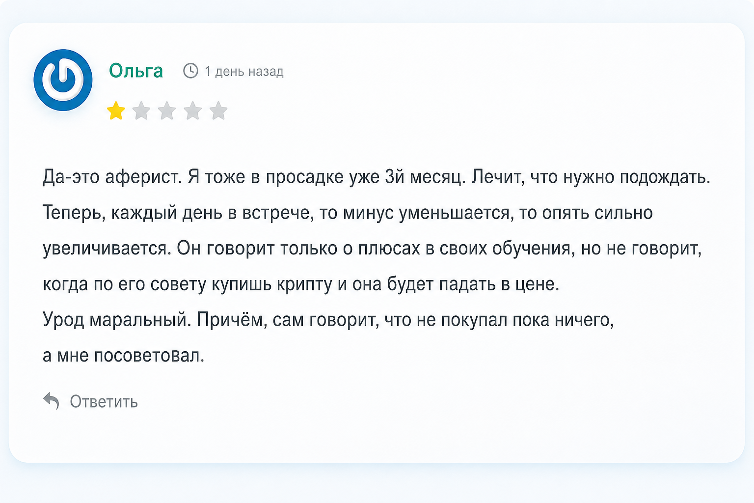 Денис Ффринг