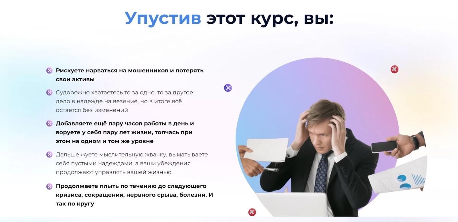 Денис Ффринг