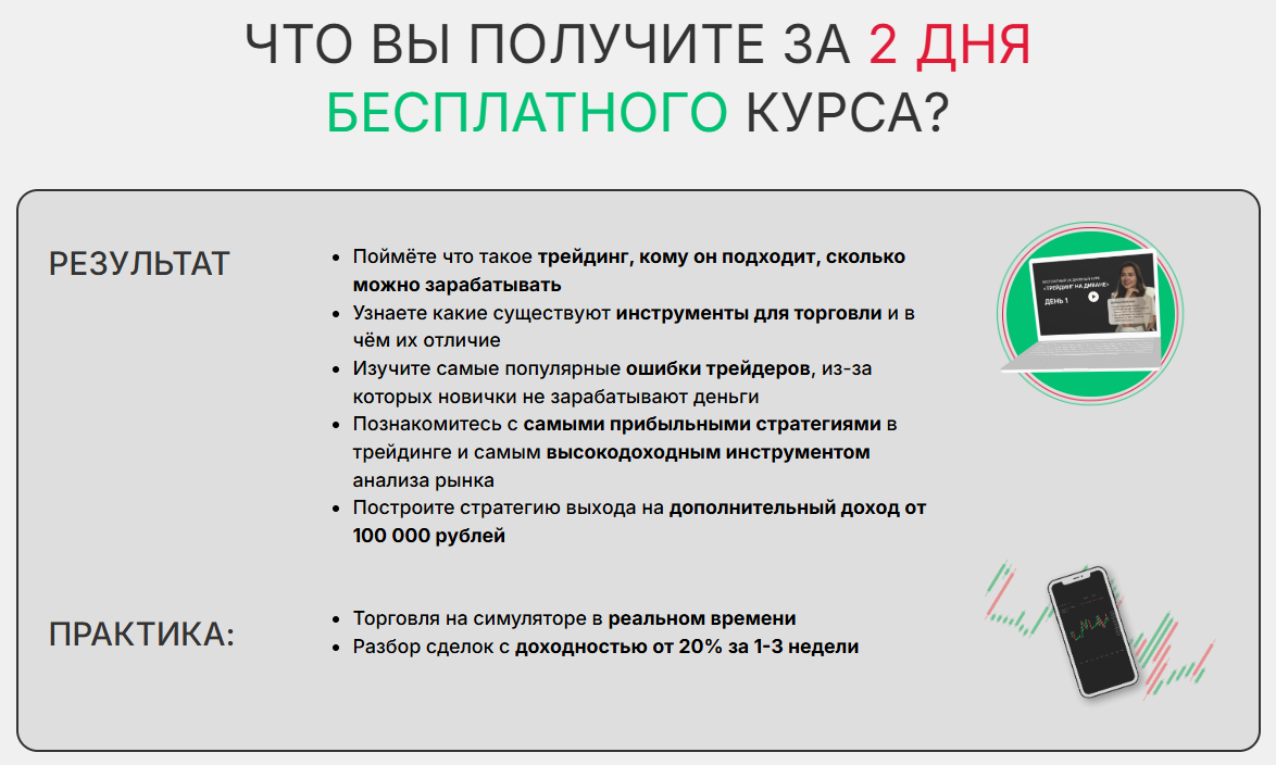 Диана Маркина