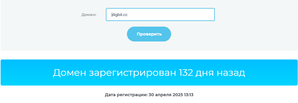 Digbit