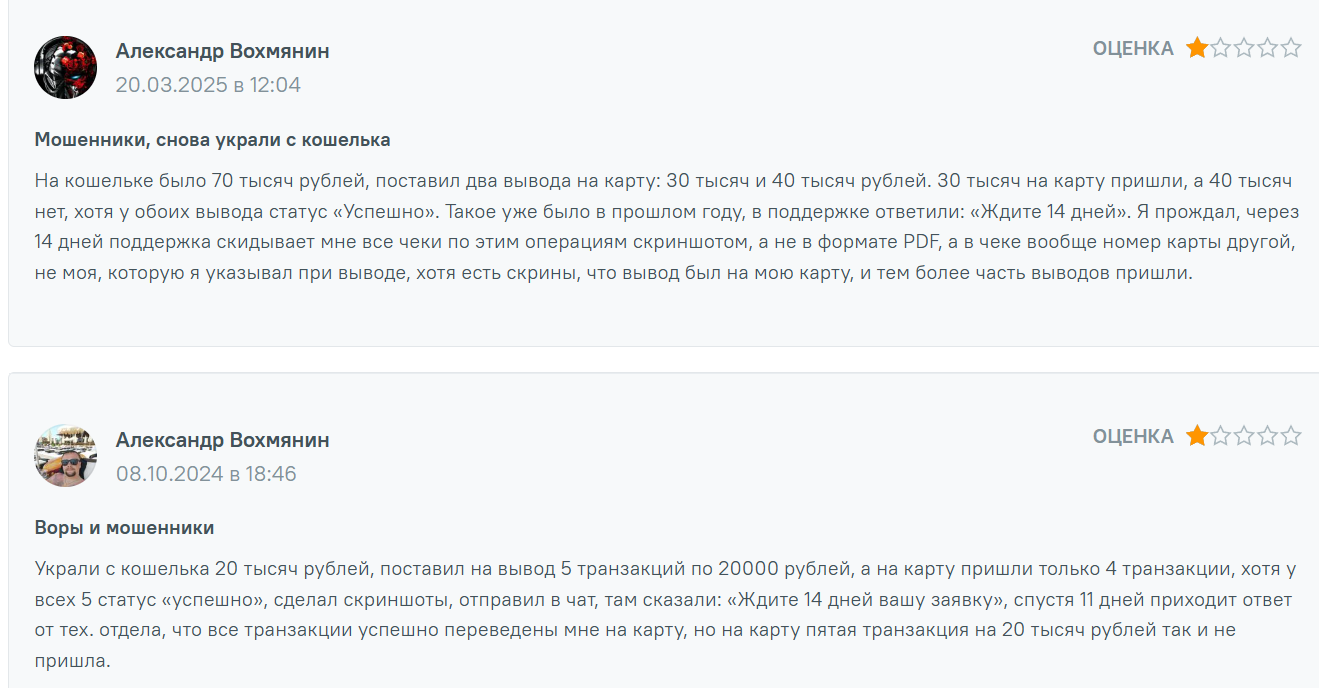 Ecorpay