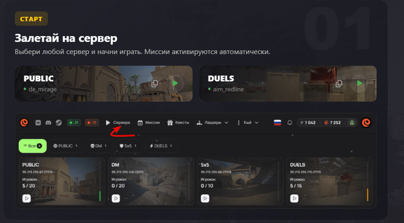 эло паб развод отзывы