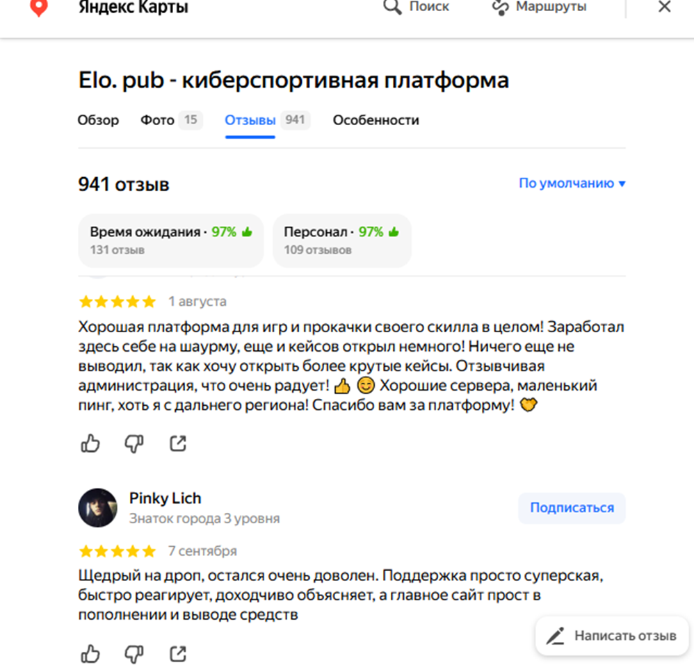 elopub com скам
