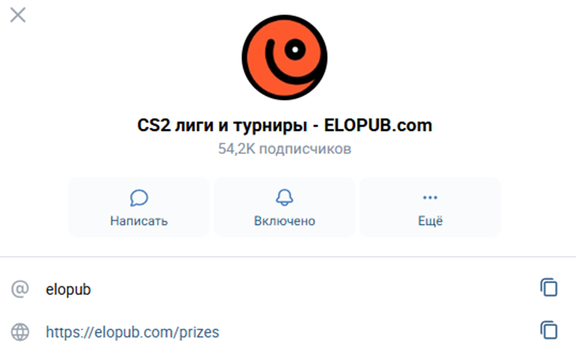 elopub скам или нет