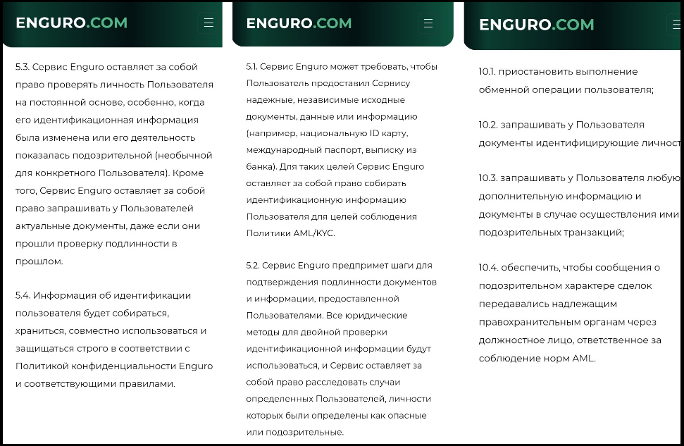 enguro
