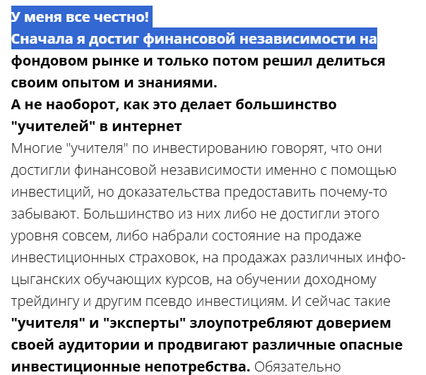 Финансовая Независимость Финансовая Независимость