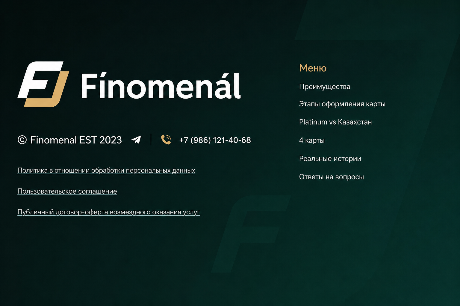 Finomenal Finomenal