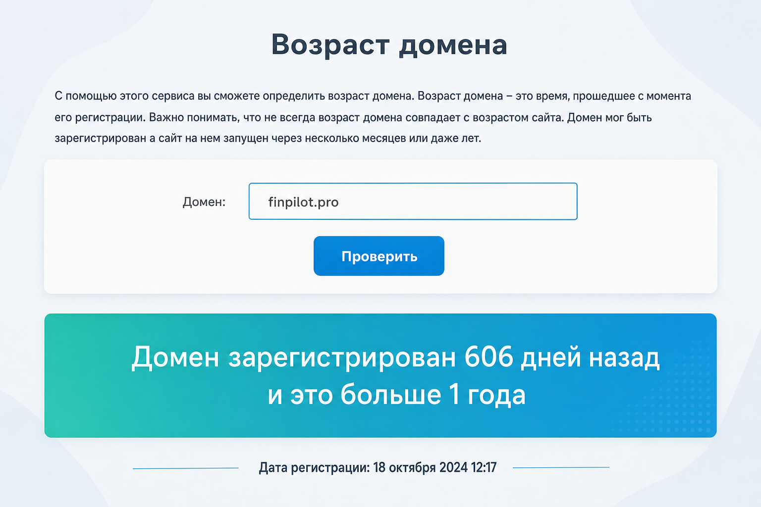 Finpilot