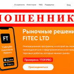 Fitec
