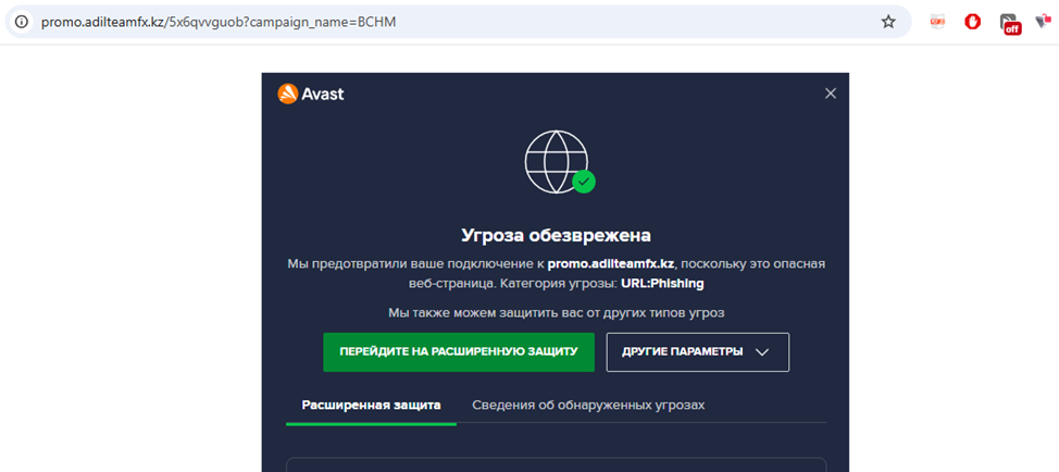 flow маркетинг чингиз асадзаде обман