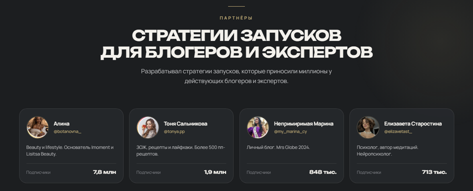 flow маркетинг чингиз асадзаде обман