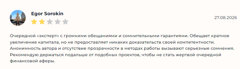формула добра канал в телеграмм отзывы формула добра канал в телеграмм отзывы