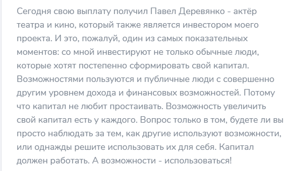 формула добра телеграм канал формула добра телеграм канал