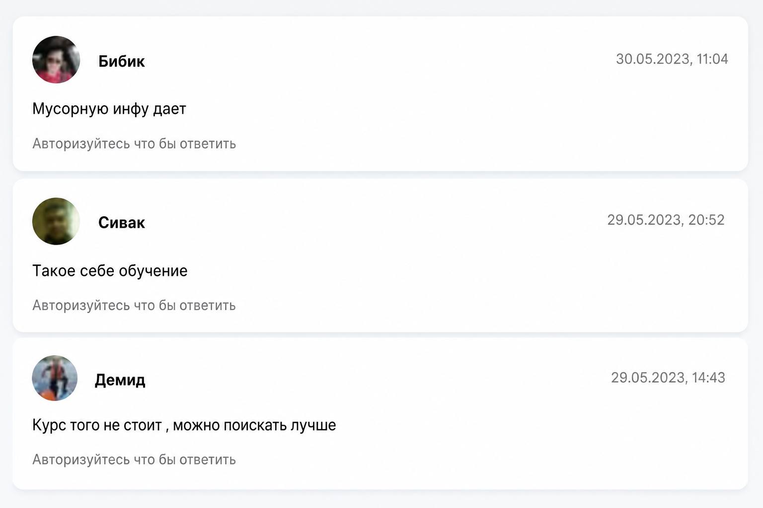 Глеб Корнилов Глеб Корнилов