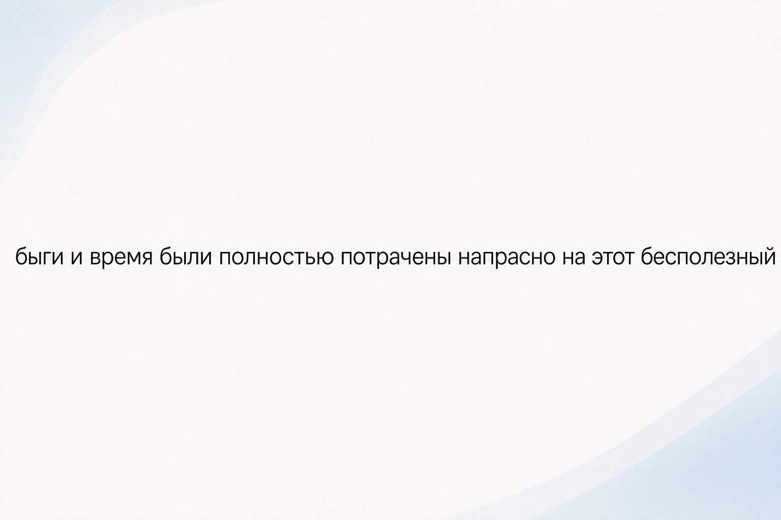 Глеб Корнилов Глеб Корнилов