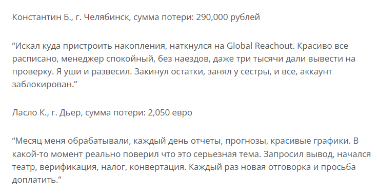 Global Reachoutpl Global Reachoutpl