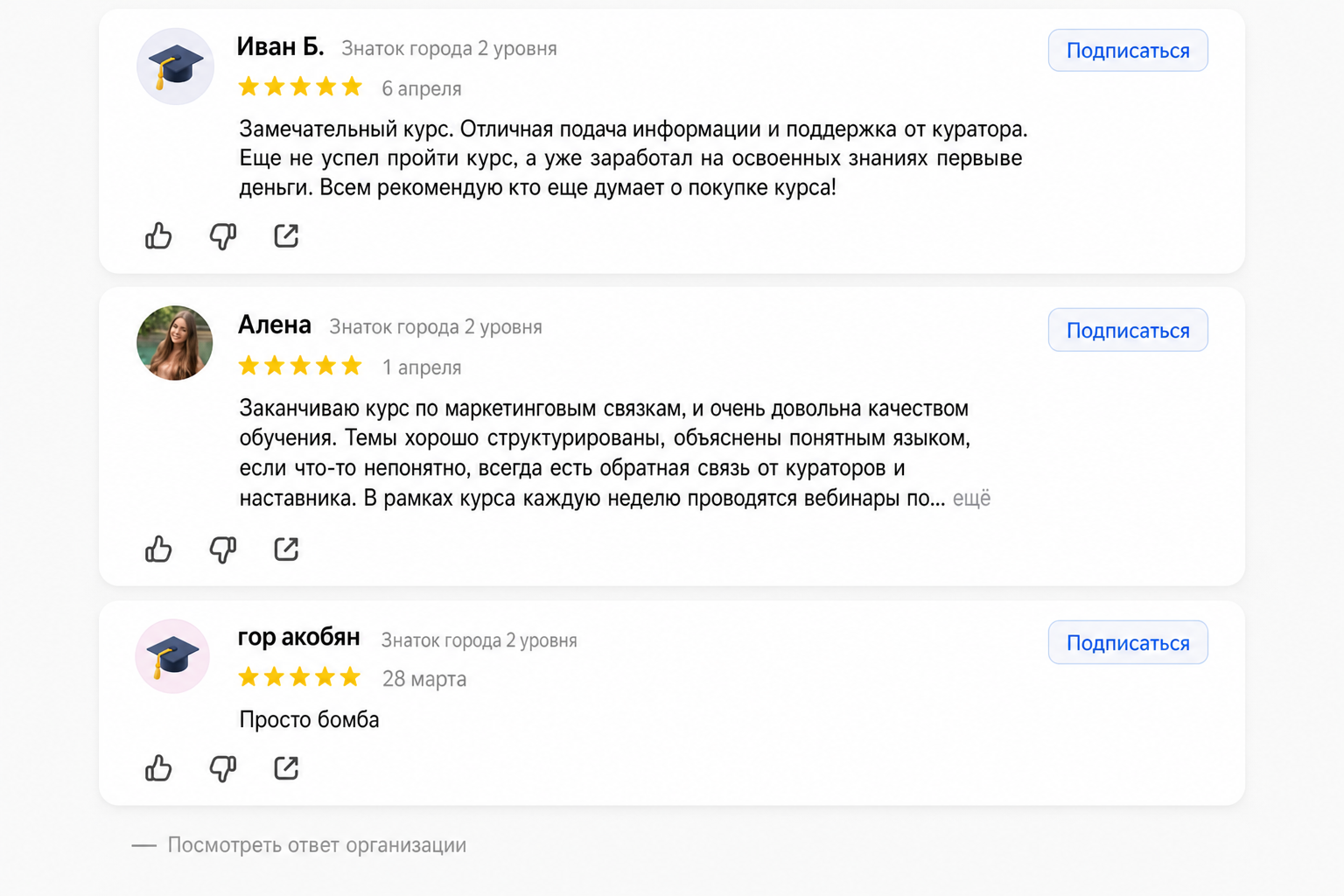 Gora Academy