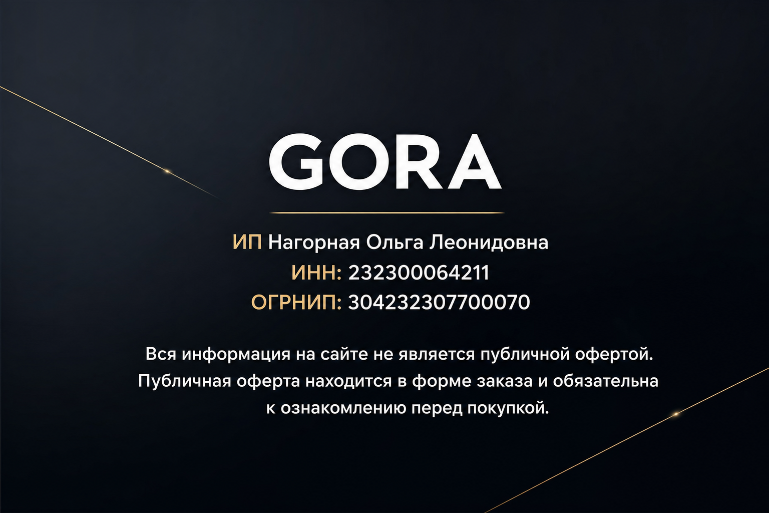 Gora Academy
