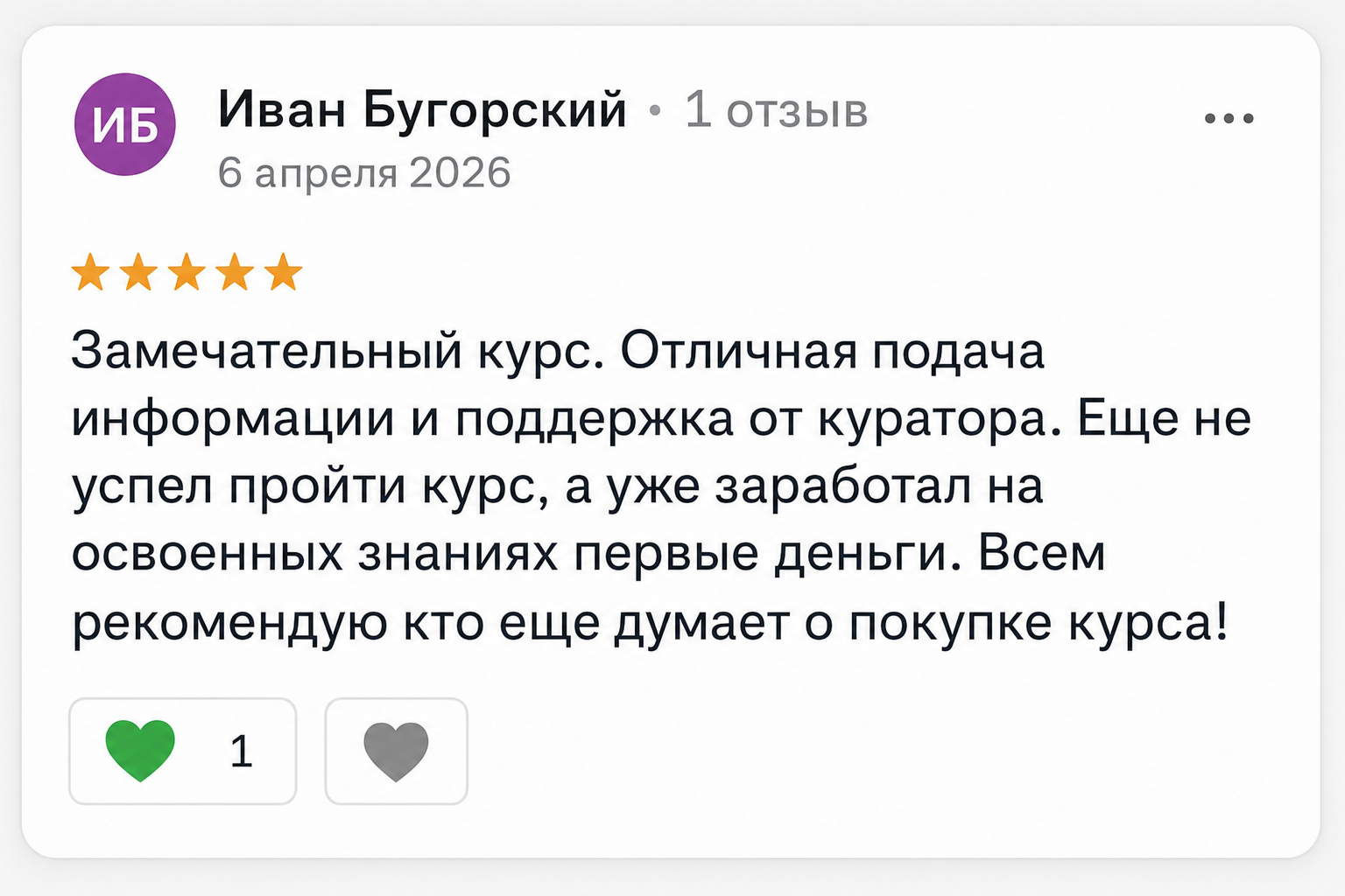 Gora Academy