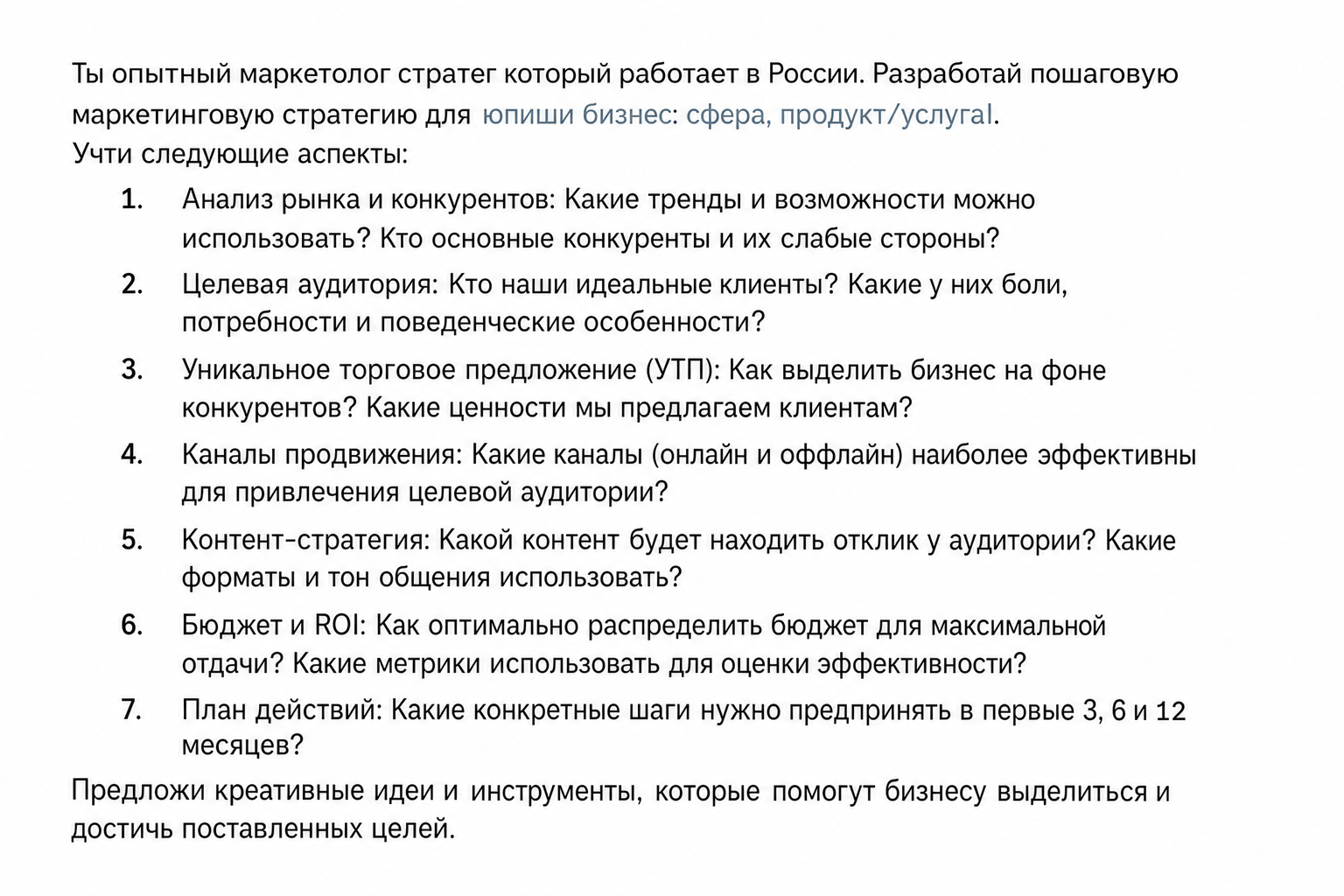 Gora Academy