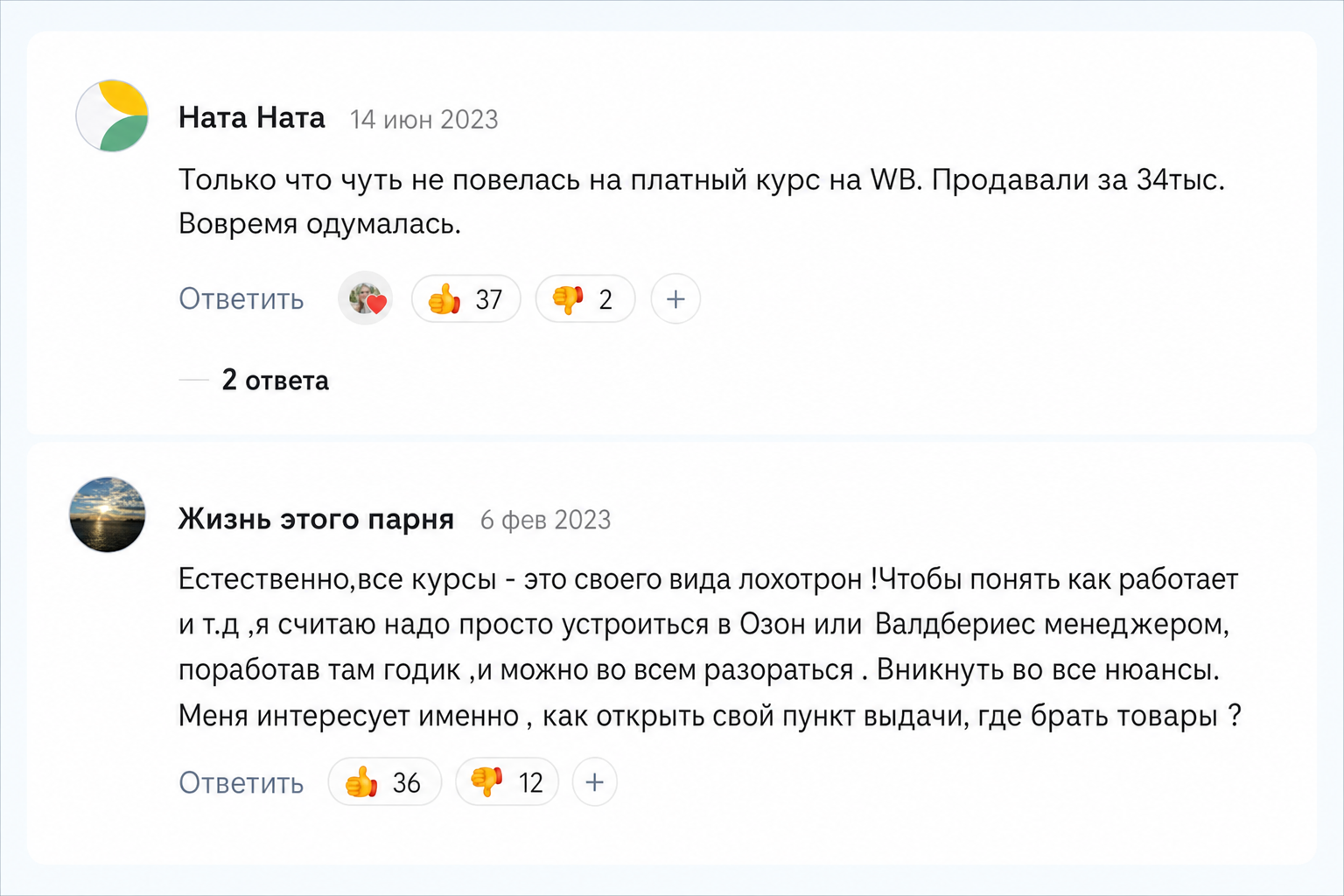 Григорьева Диана Олеговна