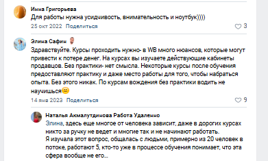 Григорьева Диана Олеговна