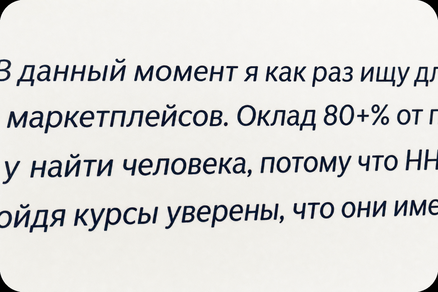 Григорьева Диана Олеговна