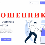 GringoHub