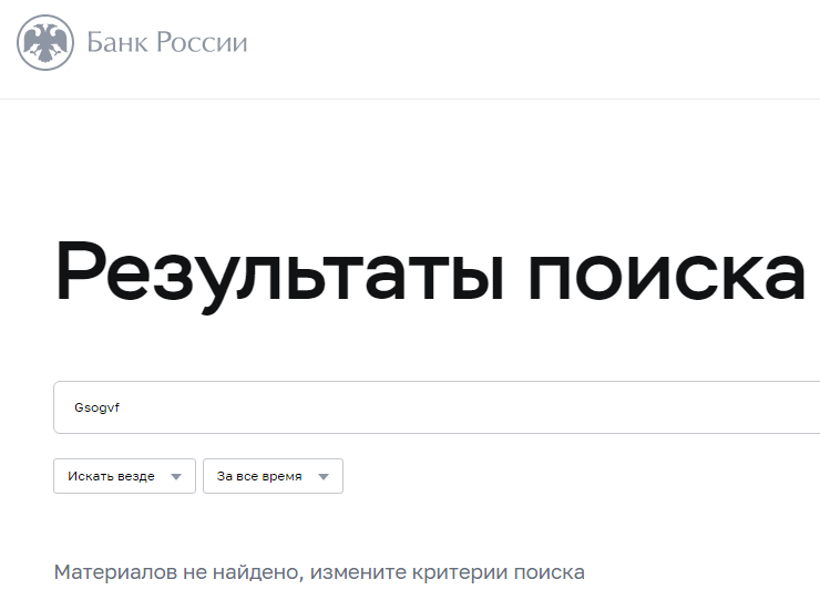 gsogvf cc мошенники