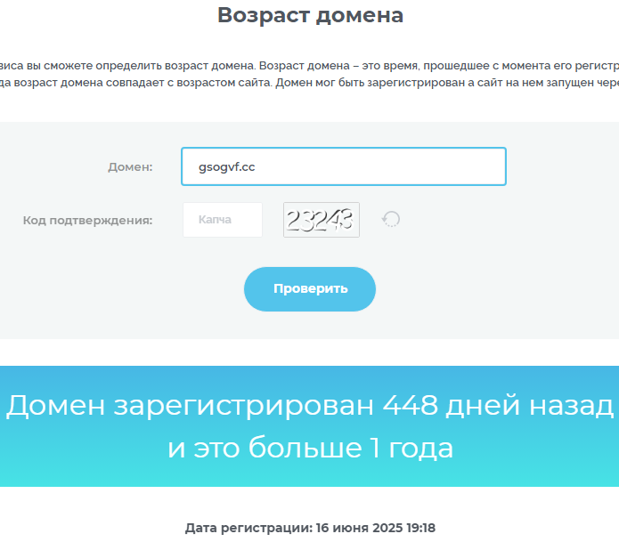 gsogvf cc отзывы