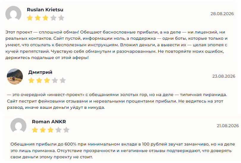 gsogvf cc скам