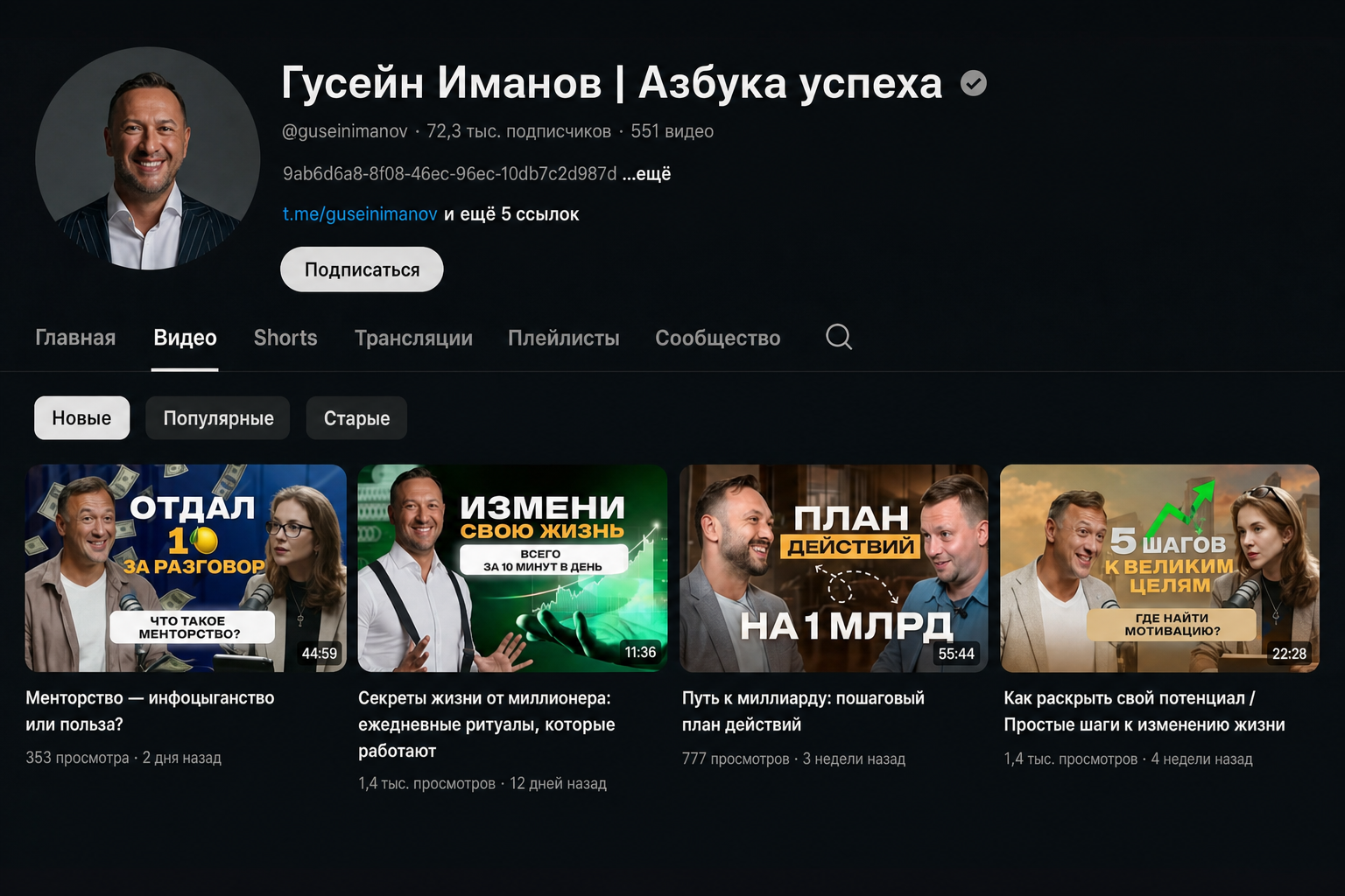 Гусейн Иманов