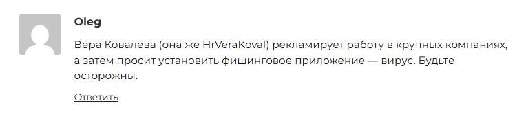 hrverakoval