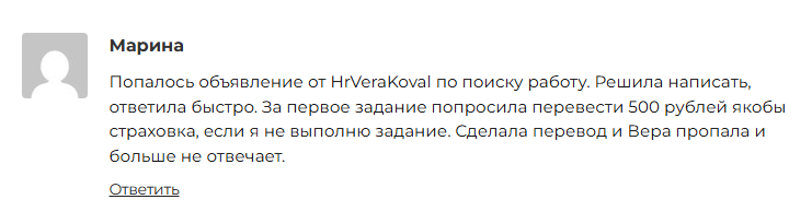 hrverakoval отзывы об аккаунте в тг
