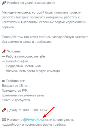 hrverakoval отзывы об аккаунте в тг