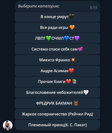 https t me booksyy69
