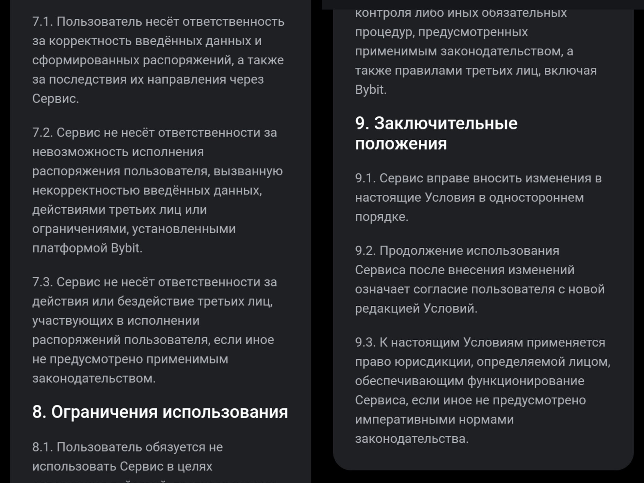 https vchange io