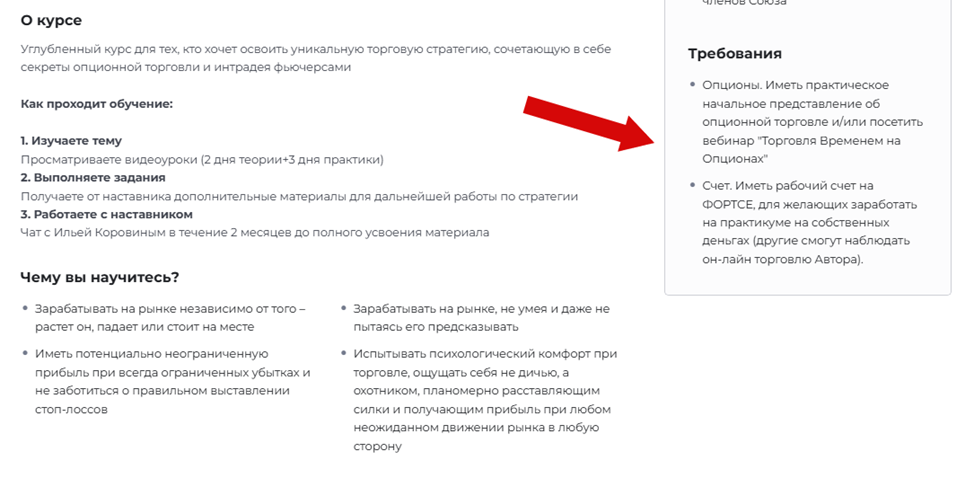Илья Коровин Илья Коровин