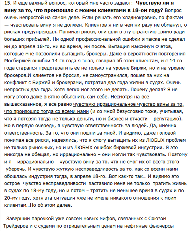 Илья Коровин Илья Коровин