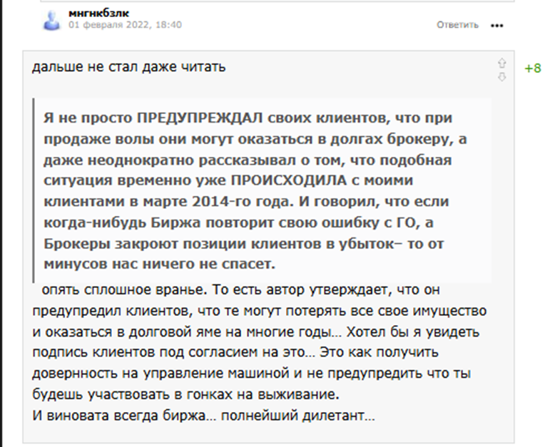 Илья Коровин Илья Коровин