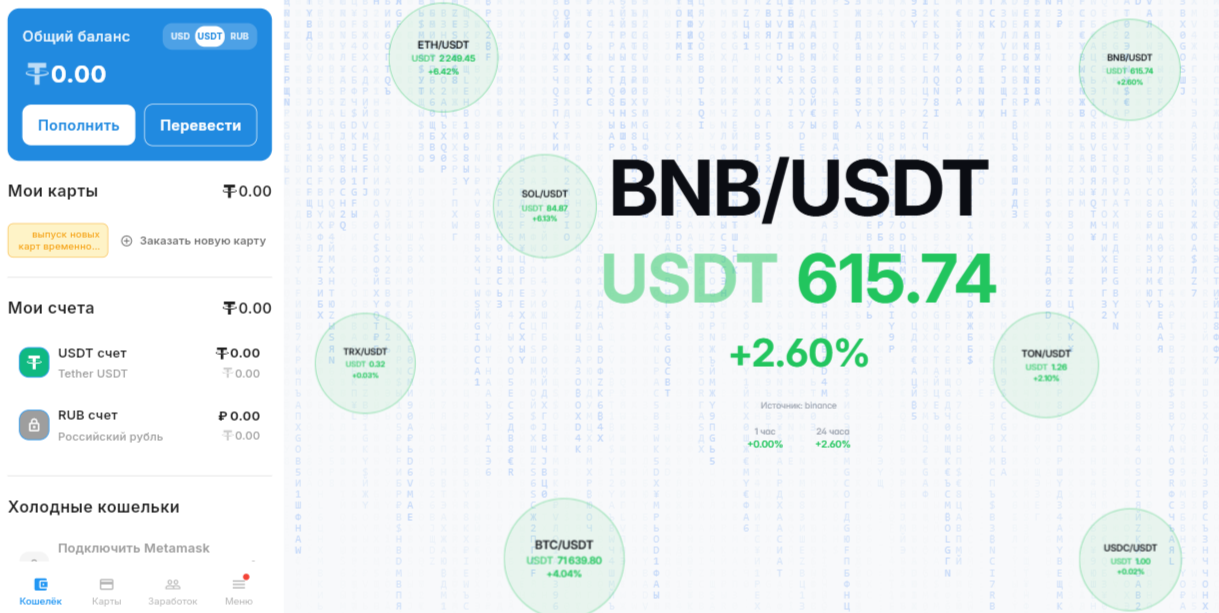 Imba Wallet Imba Wallet