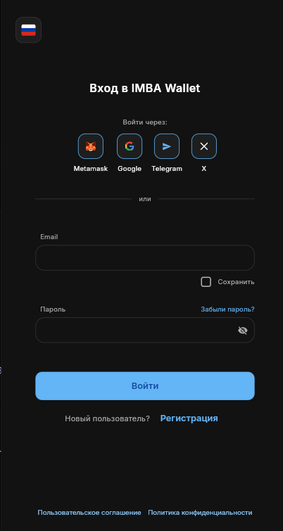 Imba Wallet Imba Wallet