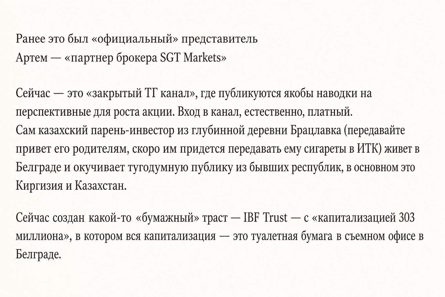 Investmentbusinessfamily